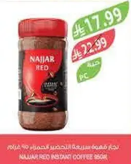 Najjar Red Instant Coffee 500g