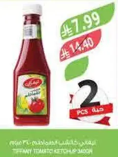 Tiffany Tomato Ketchup 500g