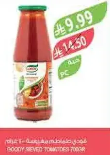 Goody Sieved Tomatoes 700g