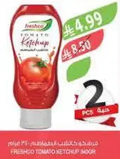 Freshco Tomato Ketchup 340g