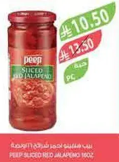Peep Sliced Red Jalapeno 160 gr