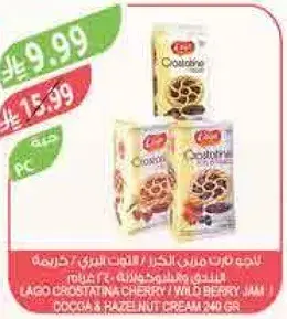 LAGO CROSTINA CHERRY / WILD BERRY JAM 240 GR