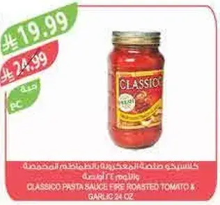 Classico Pasta Sauce Fire Roasted Tomato & Garlic 24 oz