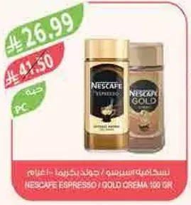NESCAFE ESPRESSO / GOLD CREMA 100 GR