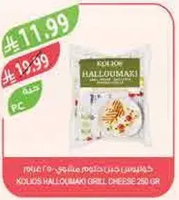 Koejo Halloumi Grill Cheese 250 gr