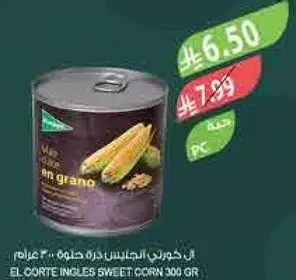 ال كورتينجليس ذره حلوه 300 غرام