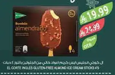 El Corte Ingles Gluten-Free Almond Ice Cream Sticks, 14 pcs.