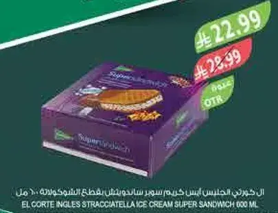 El Corte Ingles Super Sandwich Ice Cream, 800 ml.