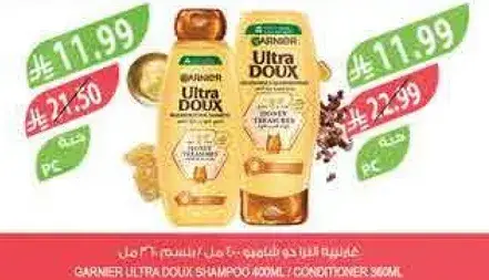 Garnier Ultra Doux Shampoo 300ml