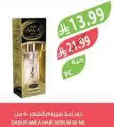 دابر املا سيروم للشعر 50 مل