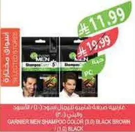 Garnier Men Shampoo Color 3 Black Brown