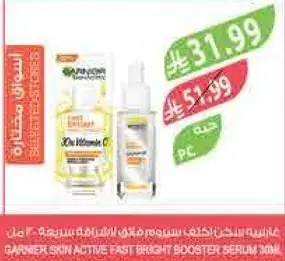Garnier Skin Active Fast Bright Booster Serum 30ml