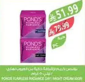 Pond's Flawless Radiance Day/Night Cream 50ml