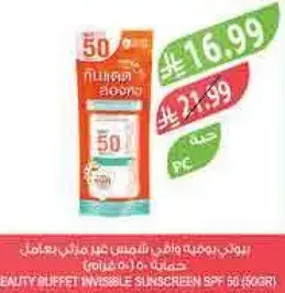 Beauty Buffet Invisible Sunscreen SPF 50 50ml