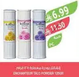 بودره تالكم من انشانتور 125 جرام