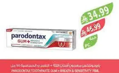 Parodontax Toothpaste Gum + Breath & Sensitivity 75ml