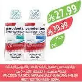 Parodontax Mouthwash Daily Gum Care 500ml