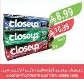 معجون اسنان كلوز اب 120 مل