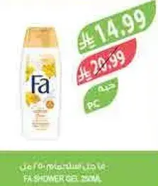 FA Shower Gel 250ml