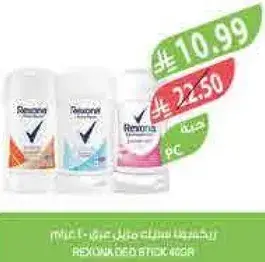 Rexona Deo Stick 40g