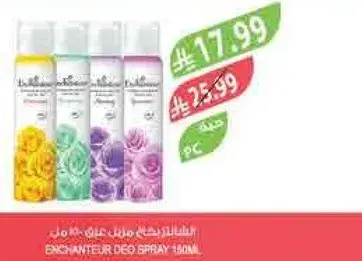 Enchantuer Deo Spray 180ml