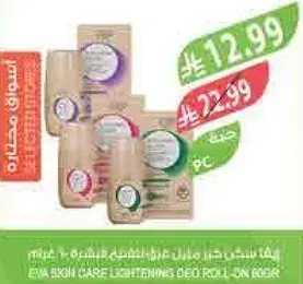 Eva Skin Care Lightening Deo Roll-On 50ml