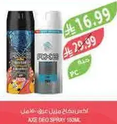 اكس مزيل عرق 150 مل
