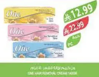 One Hair Removal Cream 100ml