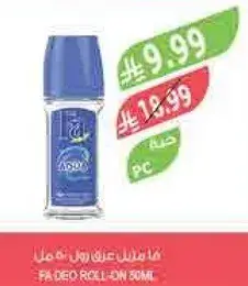 FA Deo Roll-On 50ml