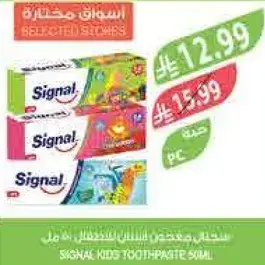 Signal Kids Toothpaste 50ml