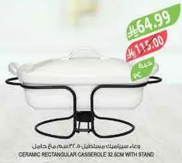 Ceramic rectangular casserole, 32.5 cm with stand.