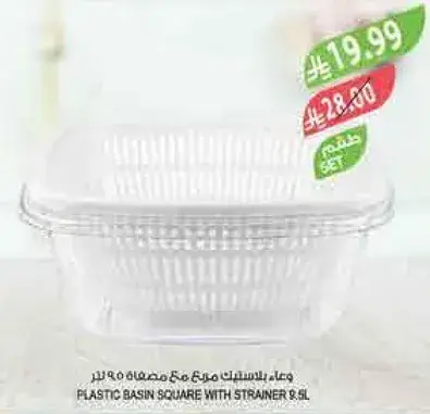 Plastic basin square with strainer 9.5L.