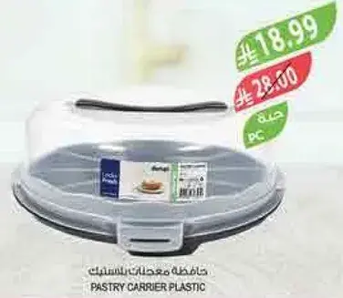 Pastry carrier plastic.