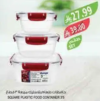 Square plastic food container set of 3.
