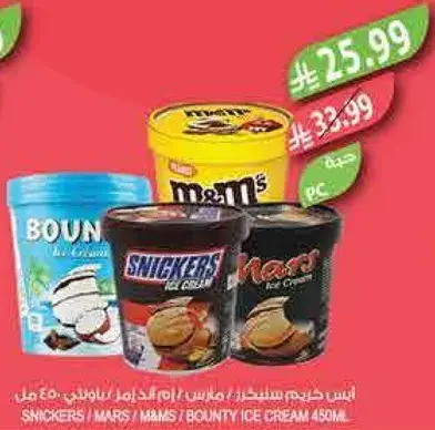 Snickers, Mars, M&M's, Bounty Ice Cream 450ml
