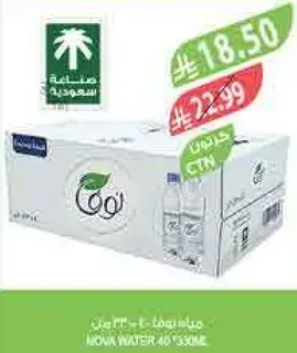 مياه نوفا 40 × 330 مل