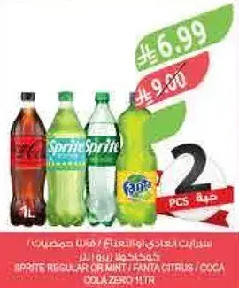 Sprite Regular or Mint / Fanta Citrus / Coca Cola Zero 1L