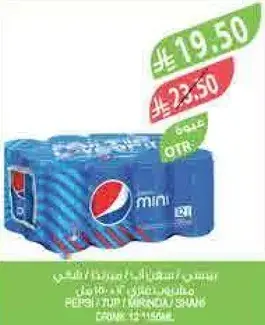بيبسي مشروب صغير 12x150 مل