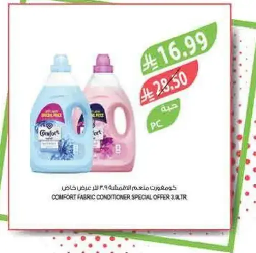 Comfort Fabric Conditioner 3.9L