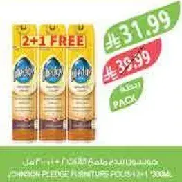 بوليش اثاث جونسون 300 مل