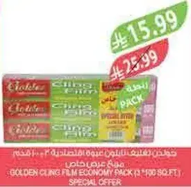 Golden cling film economy pack, 3 rolls.