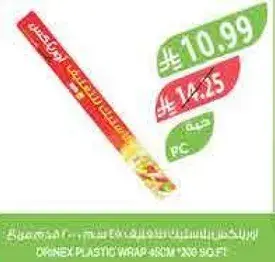 Dornex plastic wrap, 30 meters.