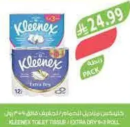 مناديل كلينكس، 12 لفه، جافه اضافيه.