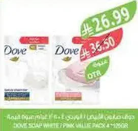 Dove Soap White & Pink Value Pack 192gr