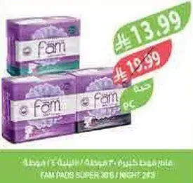 Fam Pads Super 30s / Night 2s