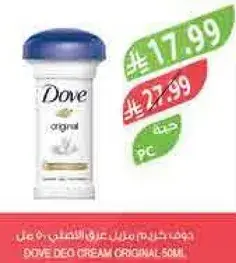 Dove Deo Cream Original 50ml