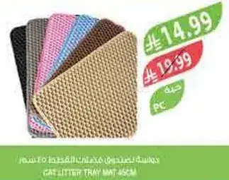 حصيره ليتربوكس للقطط 45×60 سم.