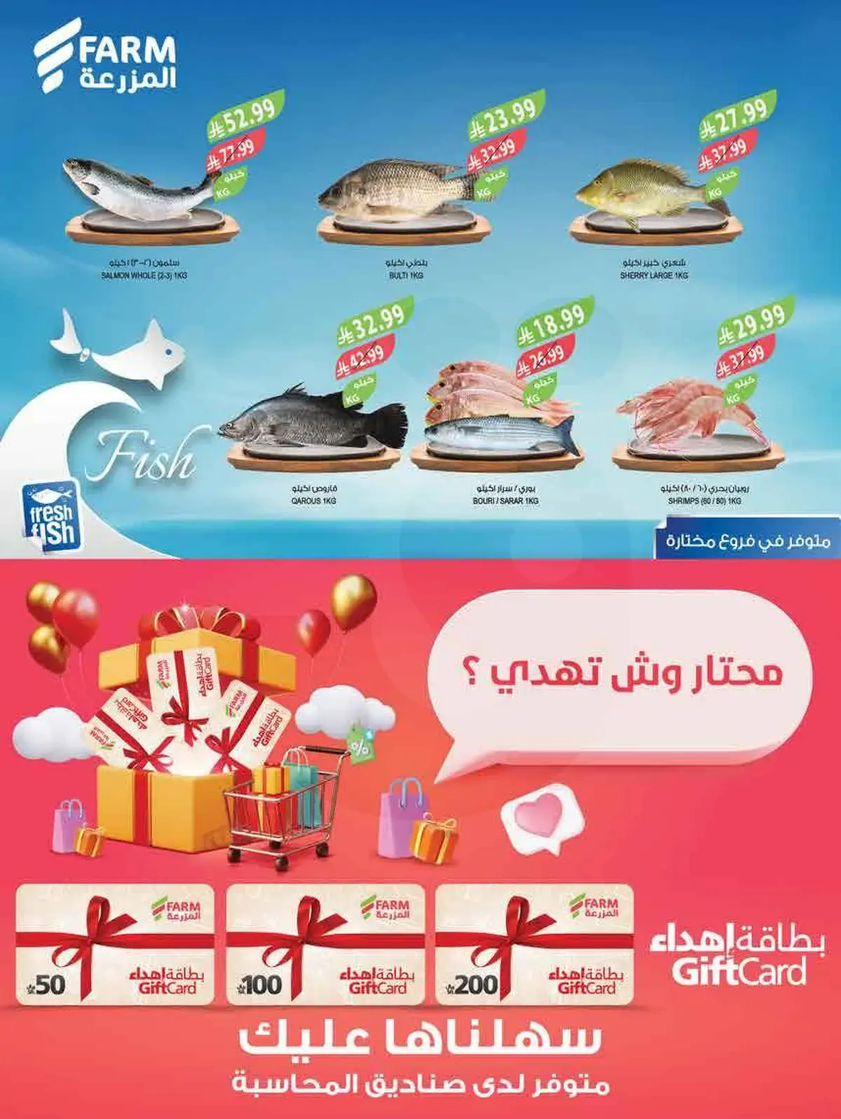 مهرجان الايس كريم - صفحة 41