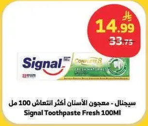 Signal Toothpaste Fresh 100ML