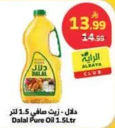 Dalal Pure Oil 1.5 Ltr
